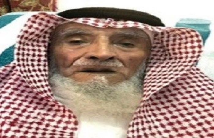وفاة آخر المشاركين في توحيد العربية السعودية