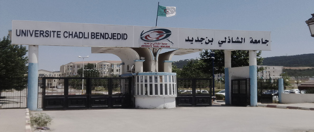 -الطارف: عودة الغليان إلى جامعة الشاذلي بن جديد
