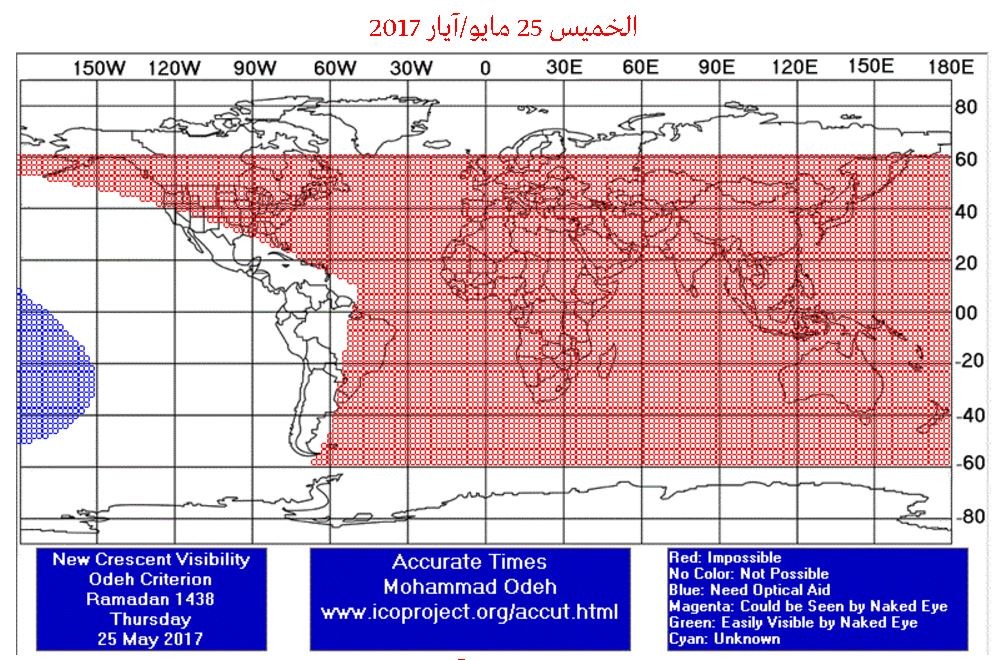 في أول الشهر لانستطيع رؤية القمر ويسمى هذا الطور: